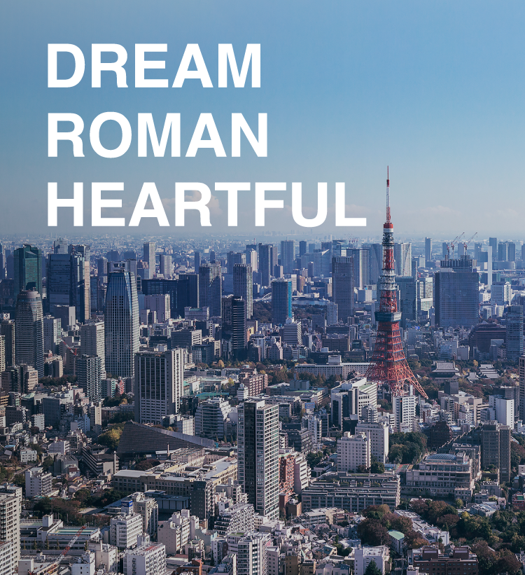 DREAM ROMAN HEARTFUL